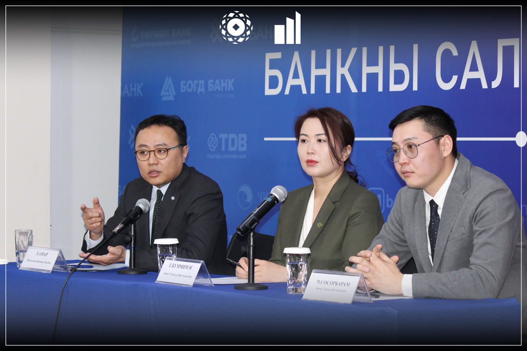 “Банкны салбарын тойм 2024” судалгаа танилцуулах хэвлэлийн бага хурал боллоо