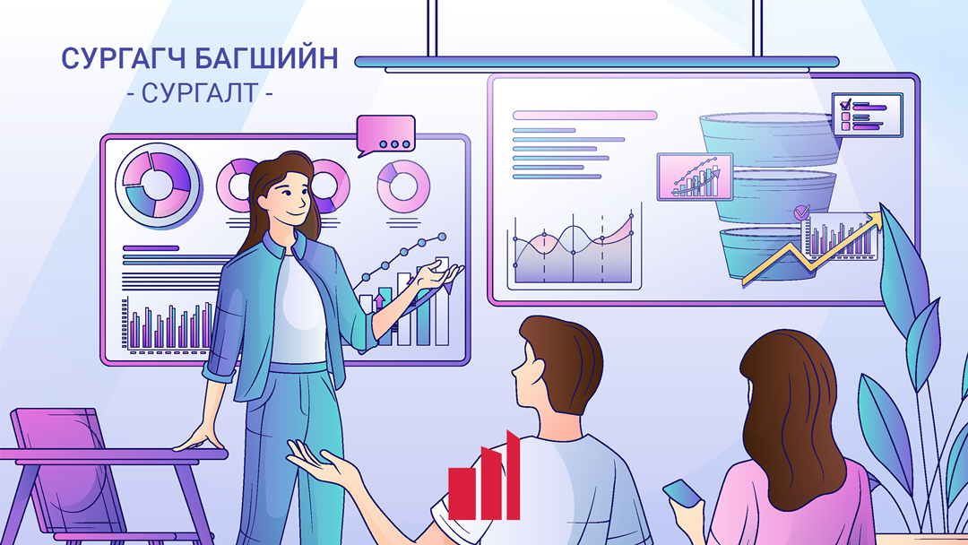 Сургагч багшийн сургалт болно
