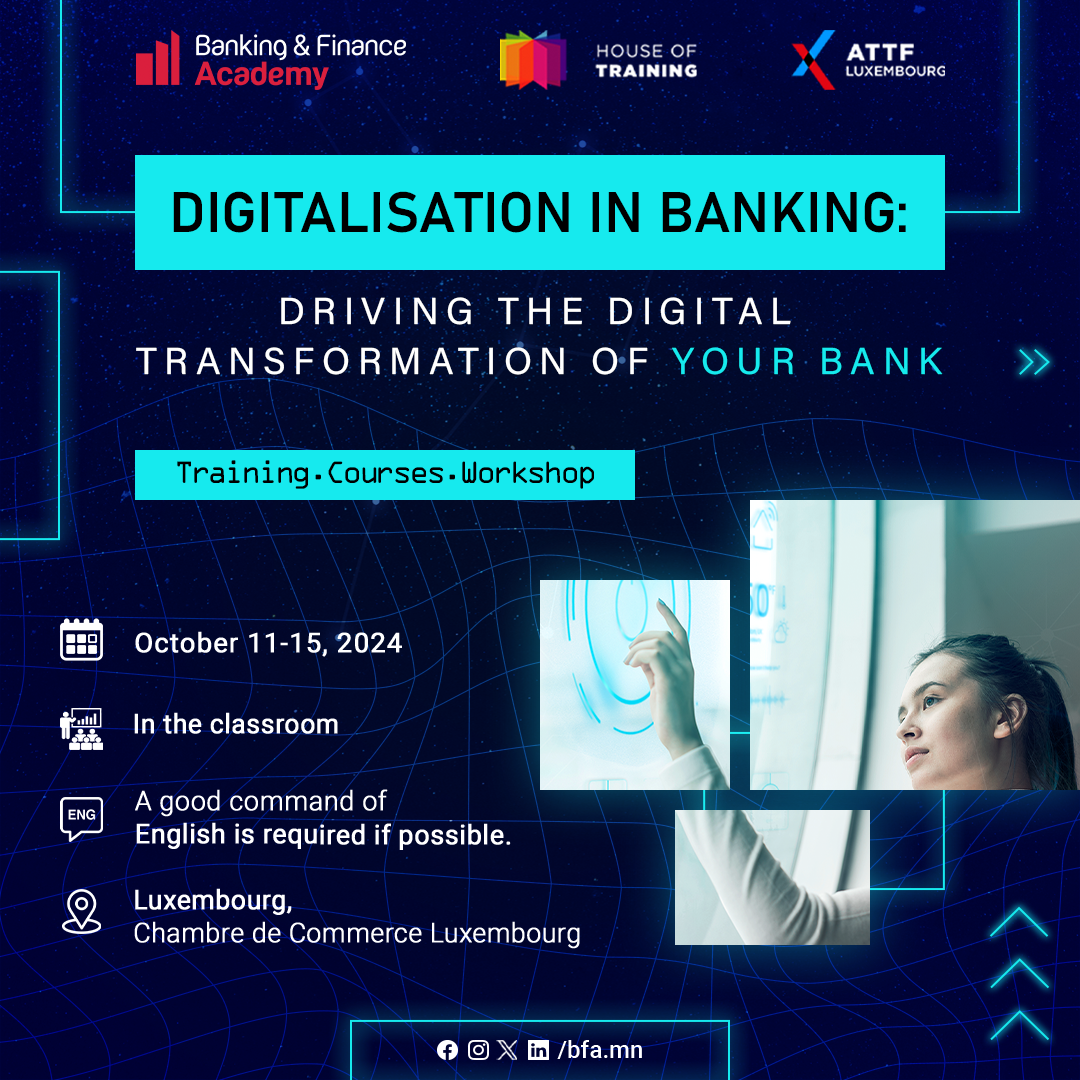 “Digitalisation in banking: Driving the digital transformation of Your bank” тэтгэлэгт хөтөлбөрт урьж байна